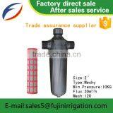 Drip Irrigation System Water Purification System Water Filter Impurities Can Washable Portable 2 Inch Meshy Filter thumbnail-3