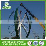 China Supplier 2016 New Style 10kw Most Efficient Vawt Wind Turbine Generator Design thumbnail-4