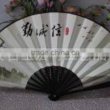 Customized Chinese Paper Foldable Fan thumbnail-3