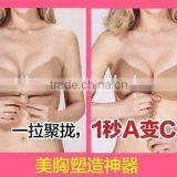 Wholesale Plus Size Women Self Adhesive Strapless Bra thumbnail-1