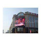 Large Soft High Brightness 3906 Dot/m2 7000 CD/m2 16bit P16 Curved Led Display For Indoor thumbnail-1