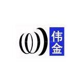 Weijin Mechanical Seals Factory