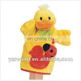 stuffed animal pattern duck hand puppet glove doll toy gift