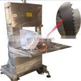 Meat and Bone Cutting Machine Meat Cutting Machine Bone Cutting Machine thumbnail-1