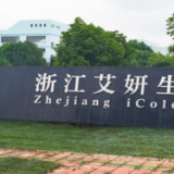 Zhejiang IColor Biotech Co., Ltd. company overview - view 1 thumbnail