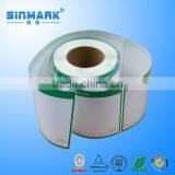 SINMARK Top Sale Good Quality Private Label Design