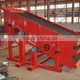 China medium hard stone circular vibrating screen classifier