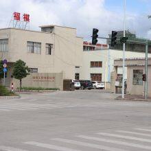 Yangjiang Yangdong Full Rich Industry & Trade Co., Ltd. company overview - view 1 thumbnail