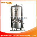 Maidilong 500L Stainless Steel Bright Beer Tank
