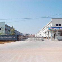 Handan Yongnian District Shenneng Hardware Products Co., Ltd company overview - view 1 thumbnail
