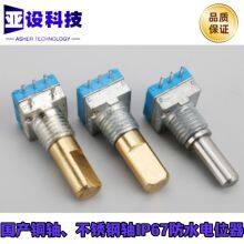 8mm Metal Shaft Horizontal Type Rotary Potentiometer Knob Without Switch,adjustable Resistance VR