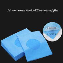 Disposable Surgical Hole Towel/non-woven Hole Towel/medical Sterile Surgical Hole Towel thumbnail-4