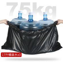 Wholesale Rubbish Bag Polyethylene Refuse Sacks Biodegradable Big Industrial Bag thumbnail-3