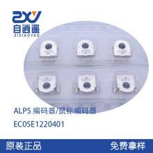 Japanese ALPS EC05E1220401 Encoder Mobile Bluetooth Through Type Decoder Mouse Encoding Switch