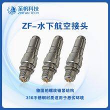 Deep-Water Aviation Plug - 2-10 Core, 316 Stainless Steel, Wear-Resistant, Corrosion-Resistant, 200m Watertight Connector thumbnail-2