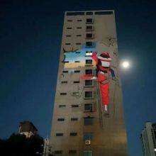 High - Altitude Exterior Wall Painting, Graffiti and Murals in Tonghua, Hand - Painted and Beautified Cooling Towers and Chimneys, Bridge Painting thumbnail-3