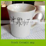 Stocked ceramic mugs, fruit mug unique shape, cheap stocklot products with a best quality