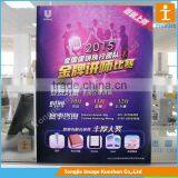 Indoor PP Self Adhesive Paper Poster thumbnail-4