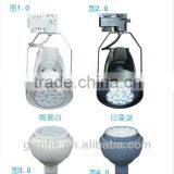 30w CREE XPE LED PAR30 Led Track Lighting Spotlight With Fans Inside