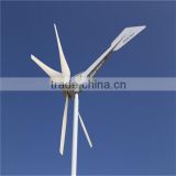 Green power generaor system Low noise wind power system wind generator 12 or 24v