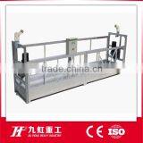 China Manufacturer ZLP Construction/Wall/Window Cleaning Suspended Platform/ Cradle/ Gondola/ / Sky Climber/ Scaffold thumbnail-4