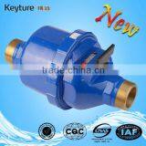 Volumetric Water Meter With Brass Body(LXH-40) thumbnail-1