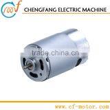 Micro Permanent Magnet Electric Motor 24v 500w for Electric Model | RS-550H thumbnail-1