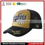 Promotional 5 Panel Trucker Cap With Embroidered Logo