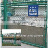 Railway Wire Mesh Fence Panel