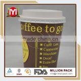 2015 New Arrive Coffee Paper Cup With Lids thumbnail-1