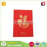 Free Samples Custom Made Red Envelopes Chinese Lucky New Year Angpow Packet Design for Malaysia Market