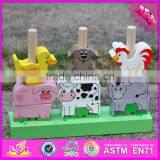 2016 New Design Educational Animals Wooden Stacking Toys for Toddlers W13D126 thumbnail-5