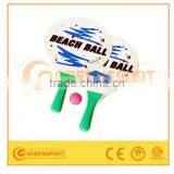 GSBB17 Wooden Beach Racket With Ball thumbnail-1