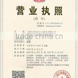 Shanghai Huiyuan Culture & Convenance Industry Co., Ltd. company overview - view 1 thumbnail