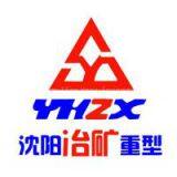 Spring Cone Crusher thumbnail-2