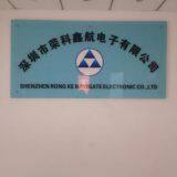 Shenzhen Long Way Electronics Co.,ltd company overview - view 3 thumbnail
