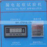 DIN EN60112 Standard Leakage Trace Tester For Insulation Materials thumbnail-4