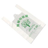 Biodegradable T Shirt Bag thumbnail-4