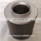 Гидравлический фильтр для подъемного механизма, Гидравлический всасывающий фильтр для масла, Оригинальный гидравлический фильтр для масла 21029255 thumbnail-6