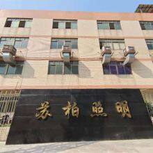 Zhongshan Sub-lighting Co Ltd company overview - view 1 thumbnail