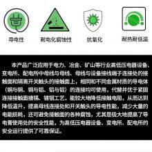 RunDianXinTong RDXT Electric Compound Grease RDXT-816/$150 thumbnail-4