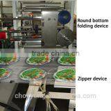 Chovyting Automatic Plastic Ziploc Stand up Paper Bag Making Machine thumbnail-5