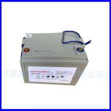 HAWKER Battery AGV Car Power Supply AX12-26 Series AX Power AGV Transport Vehicle thumbnail-5