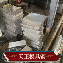 HPM75 Non-Magnetic Steel | Solve Precision Deviation in High-Accuracy Molds thumbnail-5