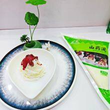 Low-Calorie Iron Stick Yam Puree 450g | Sugar-Free Yam Paste for Weight Loss/Baby Meal Replacement | Vacuum Packed thumbnail-3