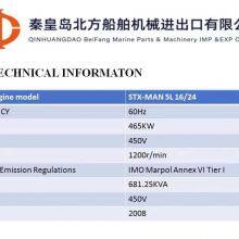MAN 5L16/24 Generator Set 500KW HFO Ex-Stock thumbnail-5