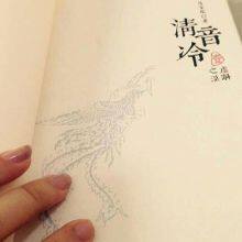 Book & Periodical Printing Machine thumbnail-1