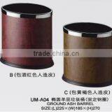 Leather Waste Bin for Guest Room thumbnail-3