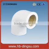 2014 Hot Sale PVC Pipe Fitting Pvc Female Copper Elbow