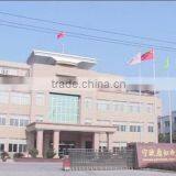 Ningbo Kanghong Electrical Appliance Co., Ltd. company overview - view 1 thumbnail
